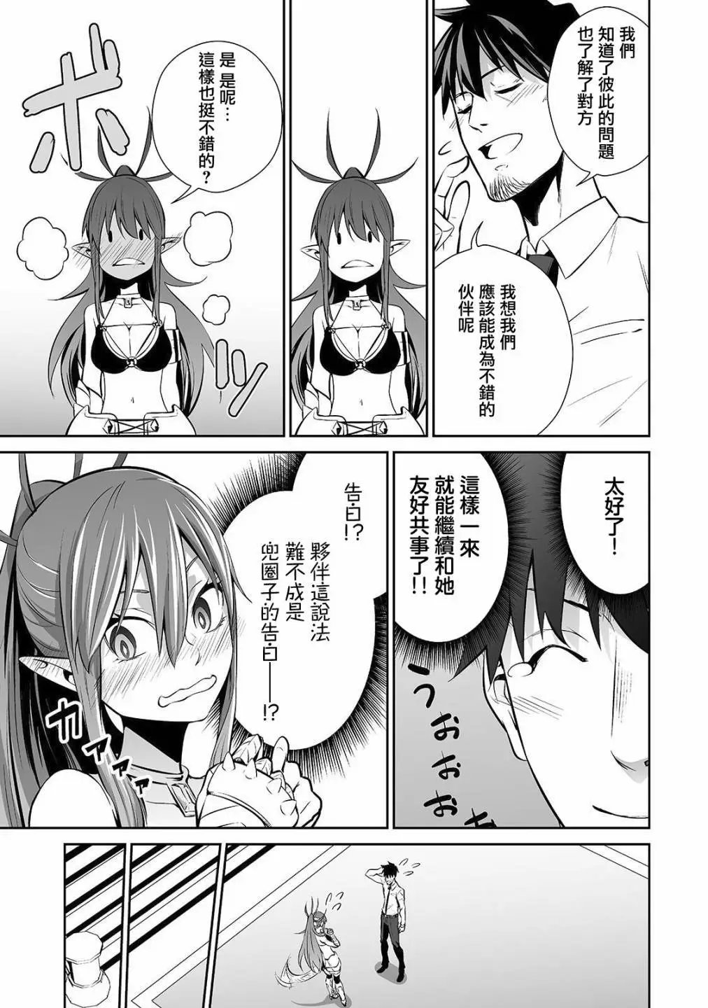 第09话