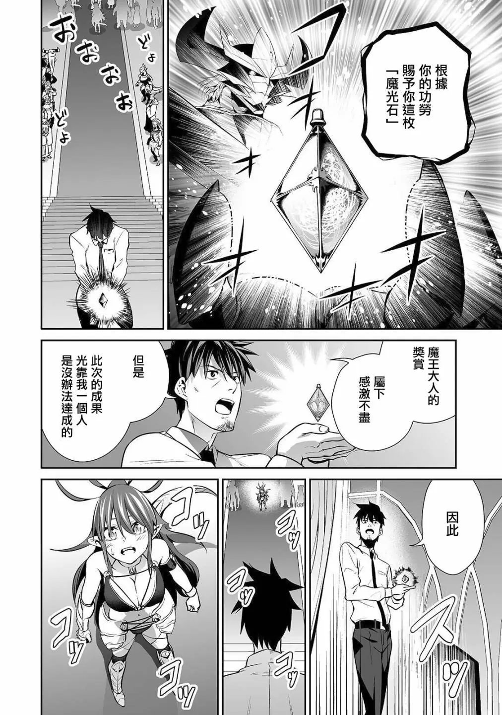 第09话