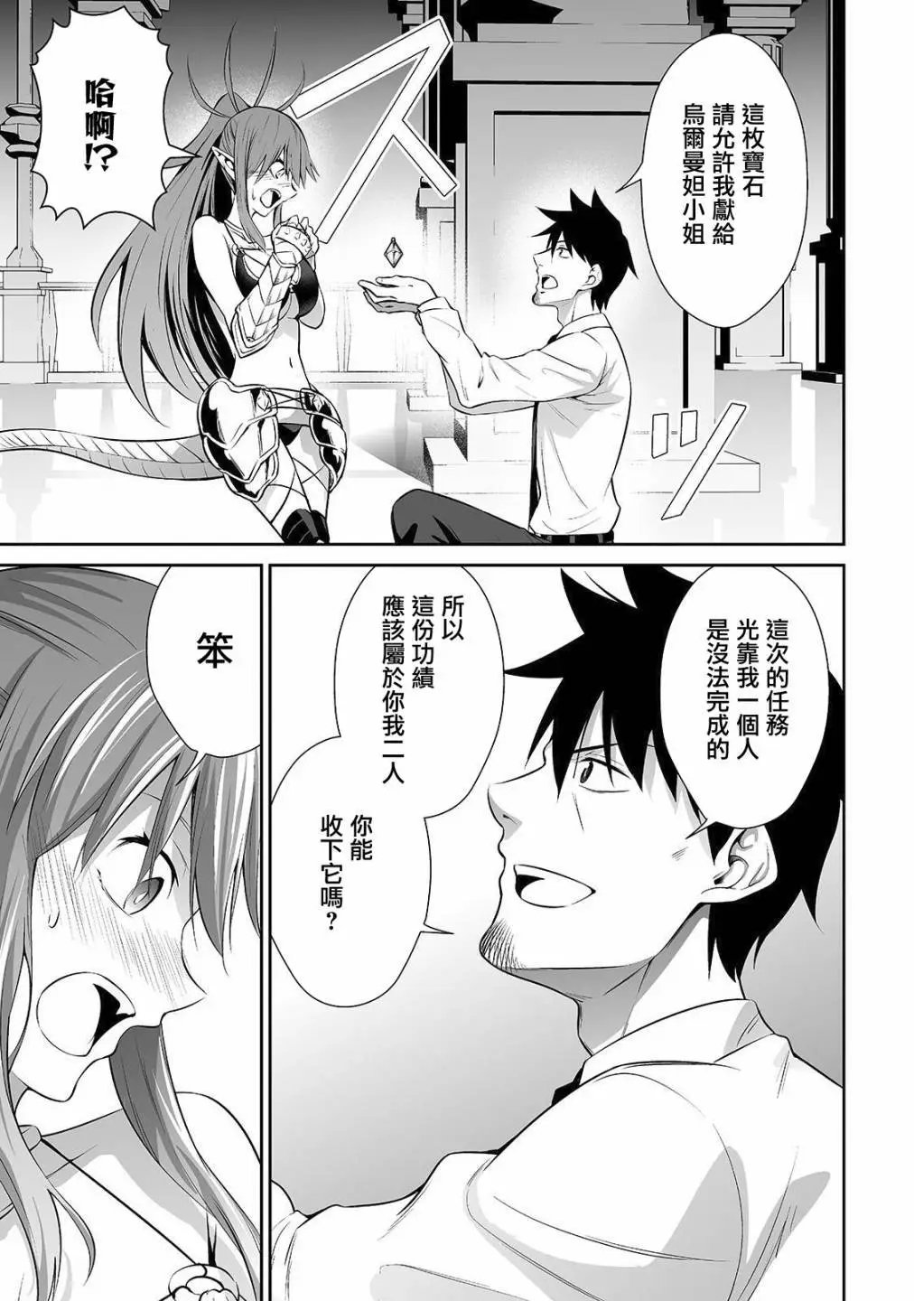 第09话