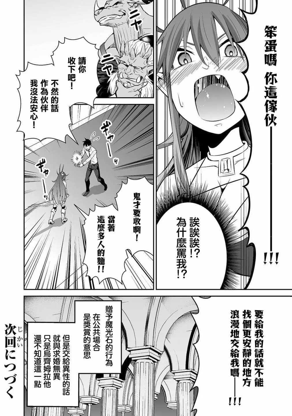 第09话