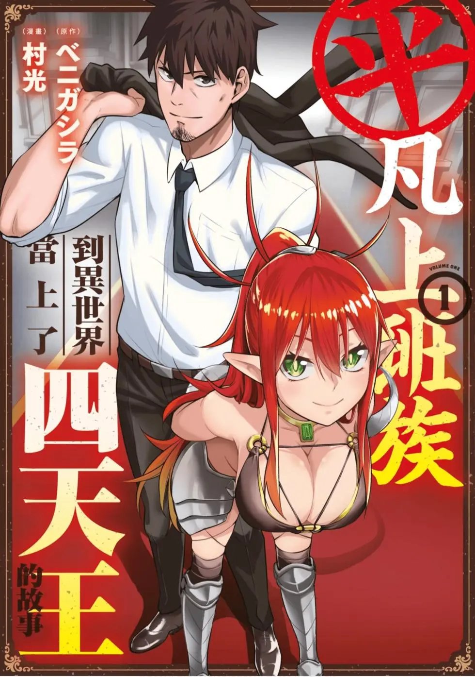 第01卷