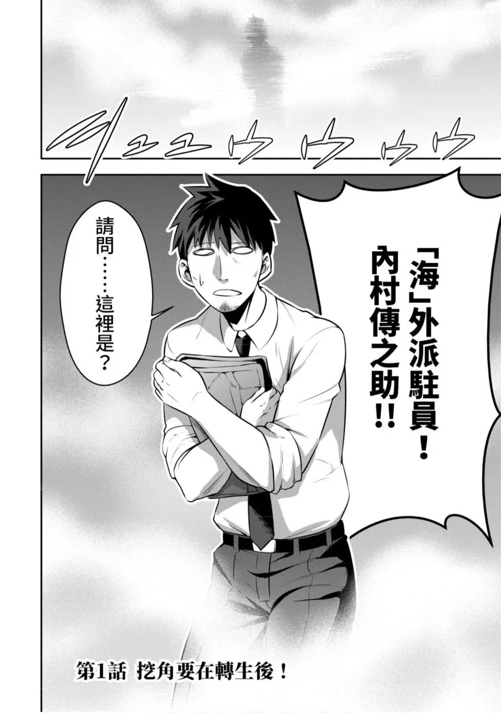 第01卷