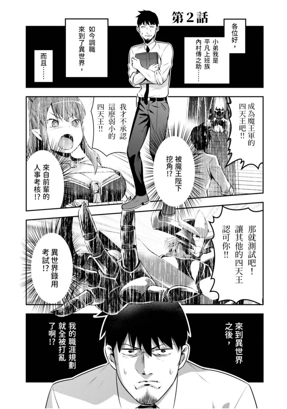 第01卷