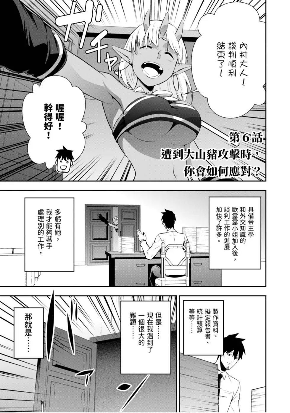 第01卷