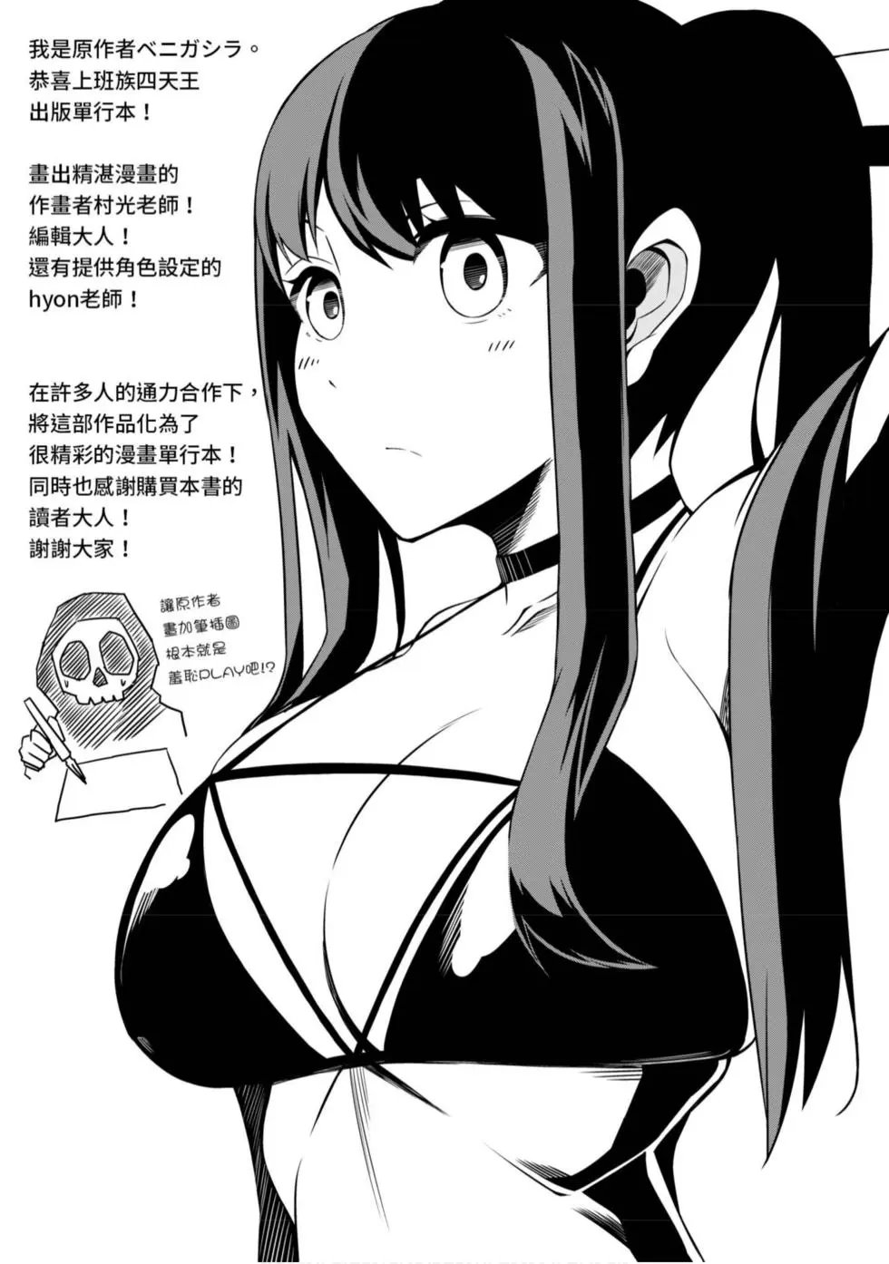 第01卷