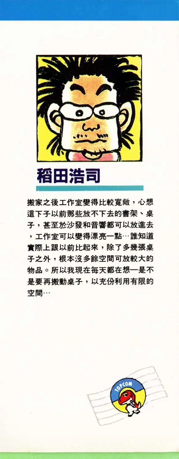 第11卷