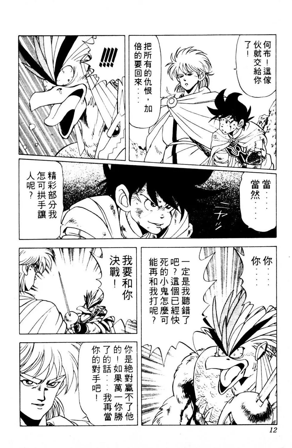 第11卷