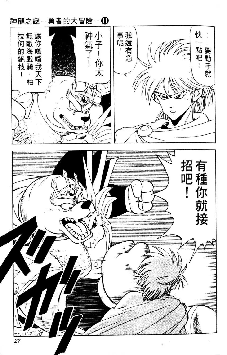 第11卷