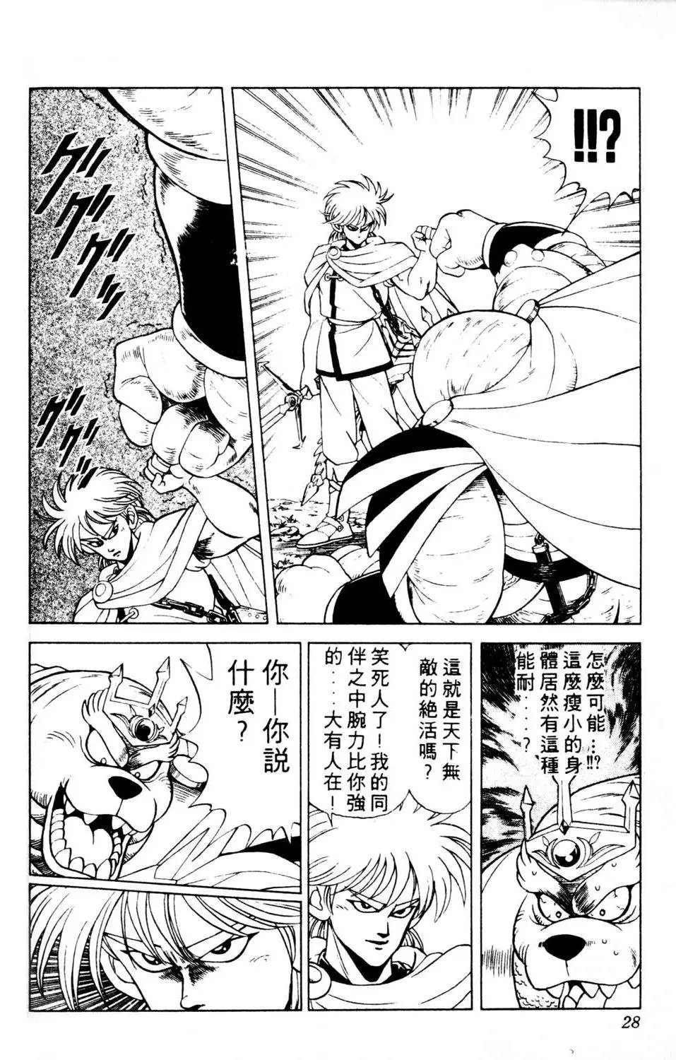 第11卷