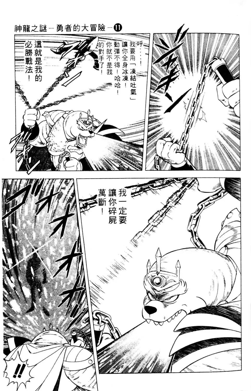 第11卷