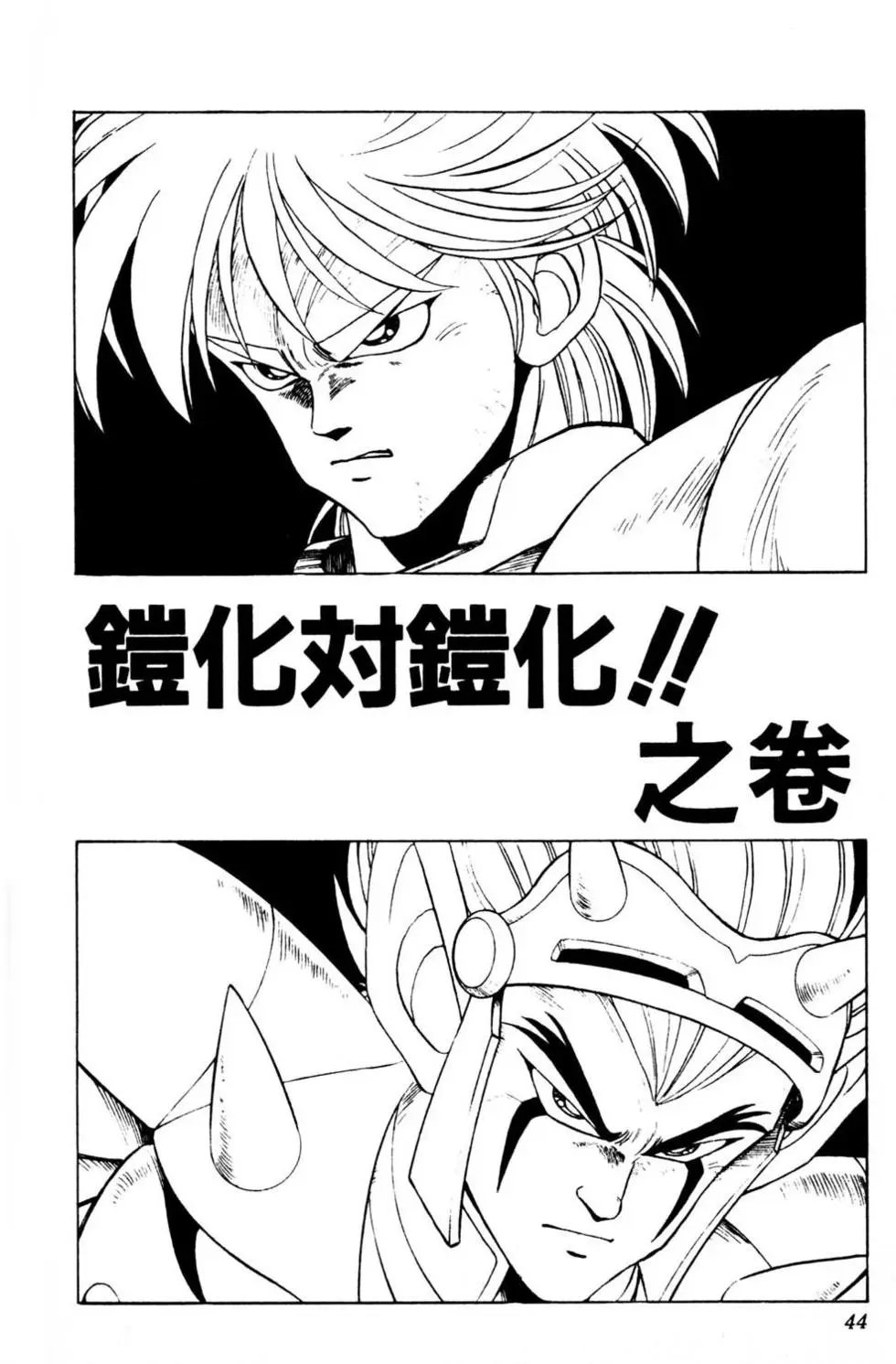 第11卷