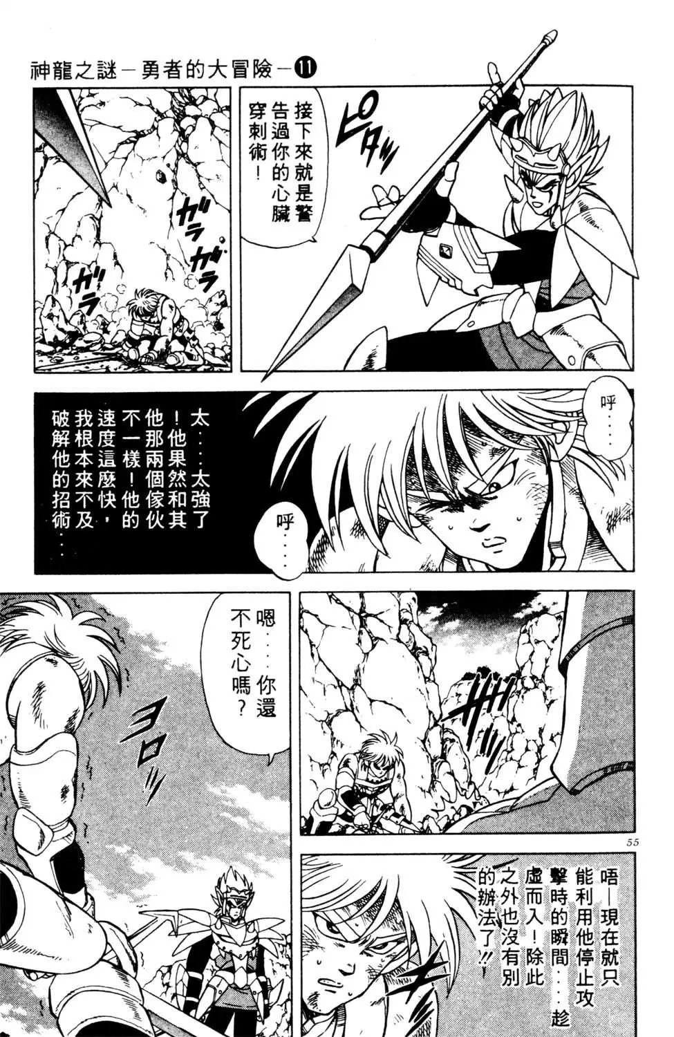 第11卷