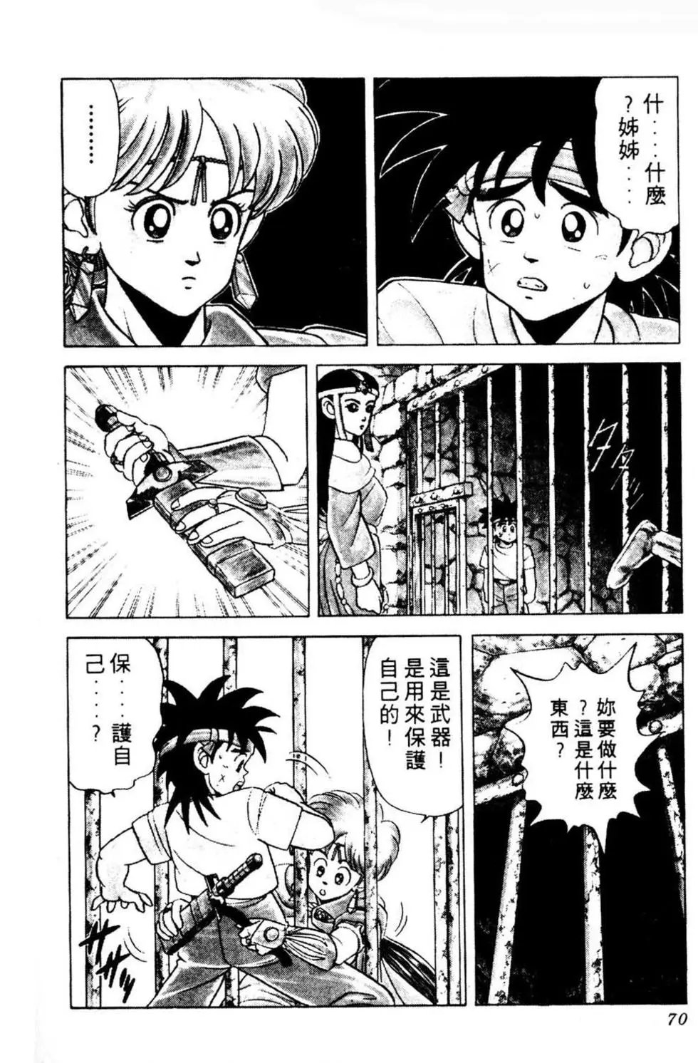 第11卷