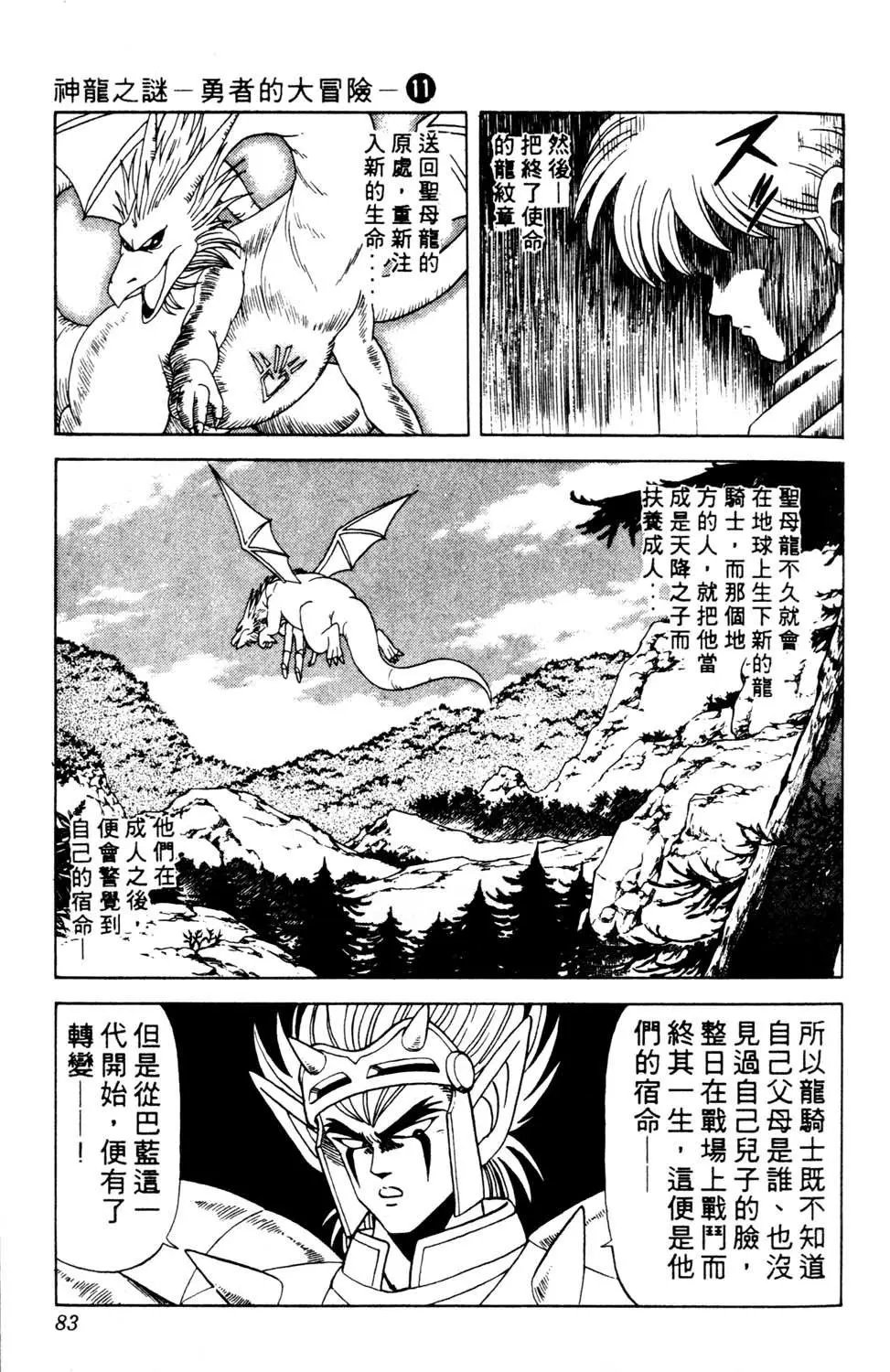 第11卷