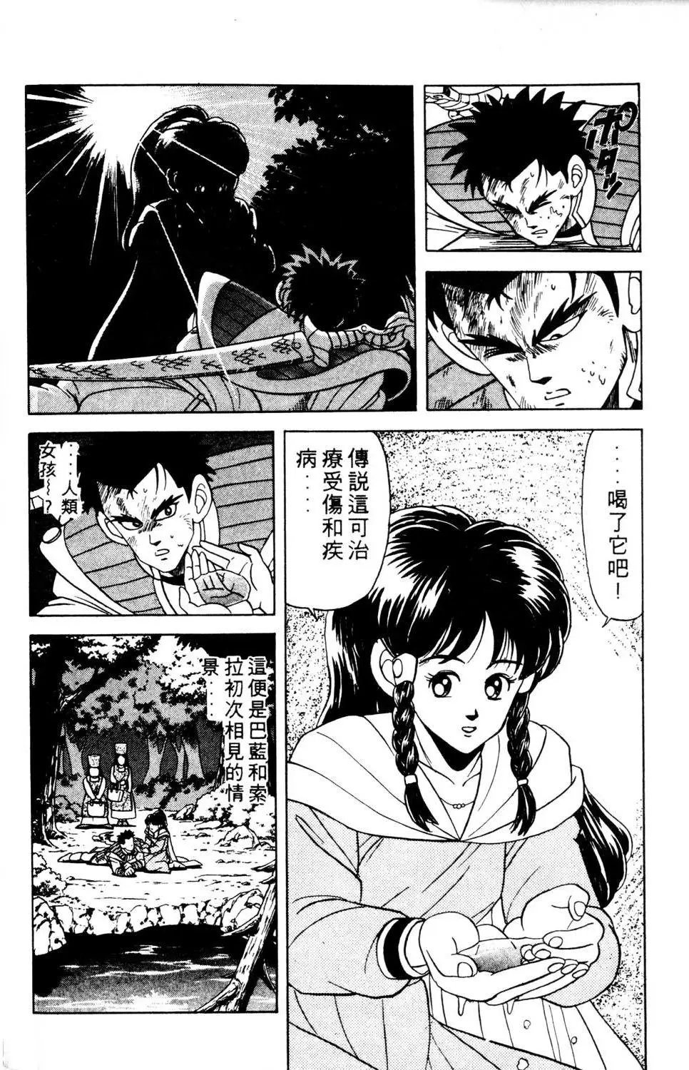 第11卷