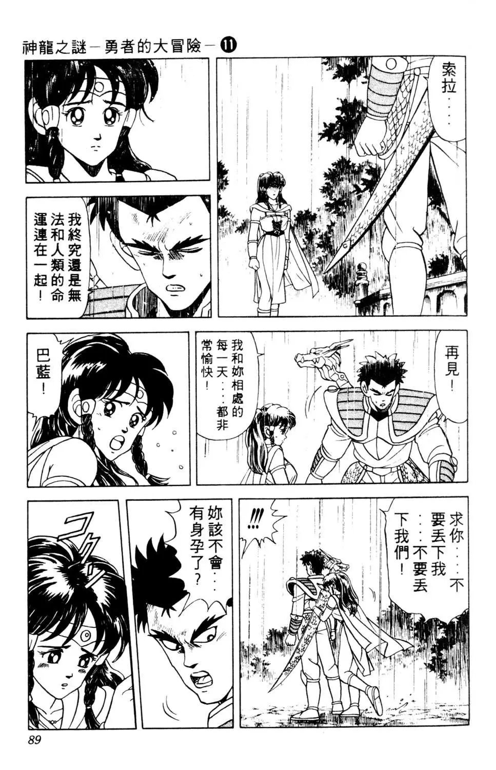 第11卷