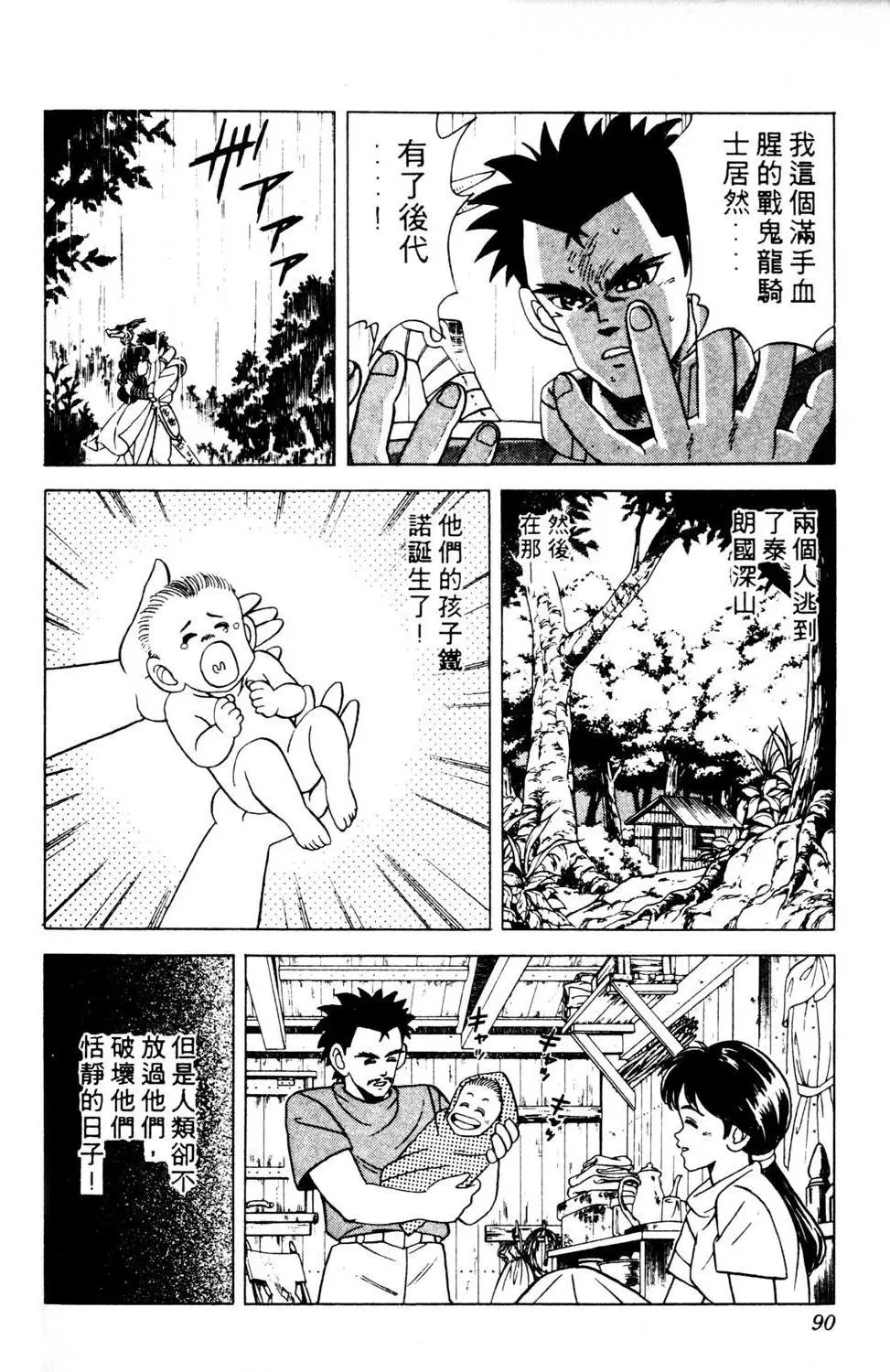 第11卷