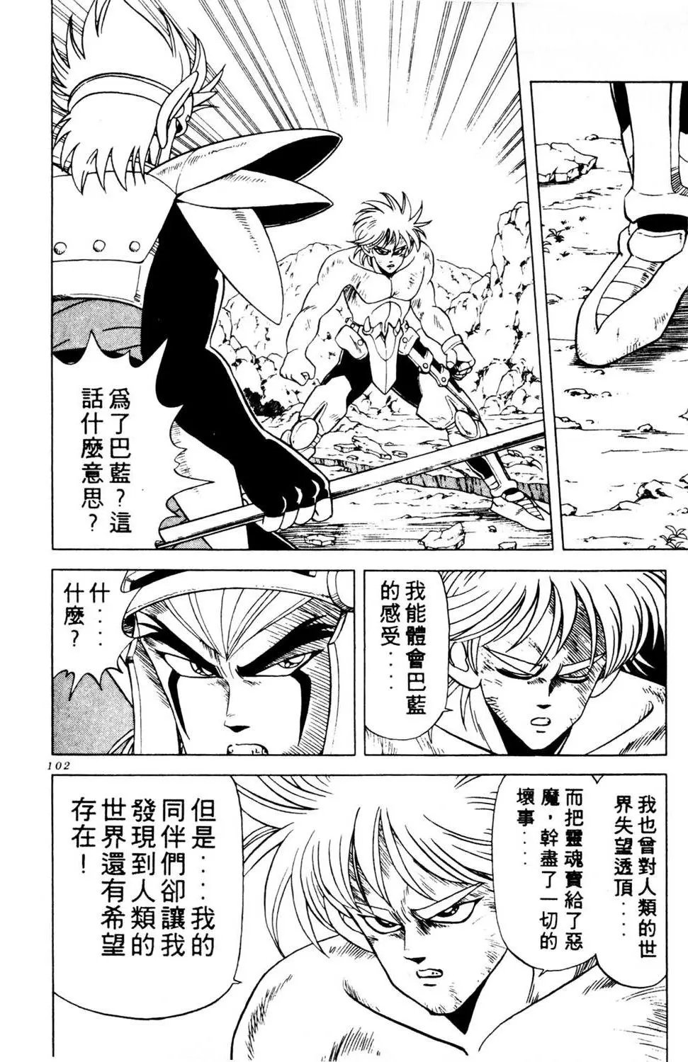 第11卷