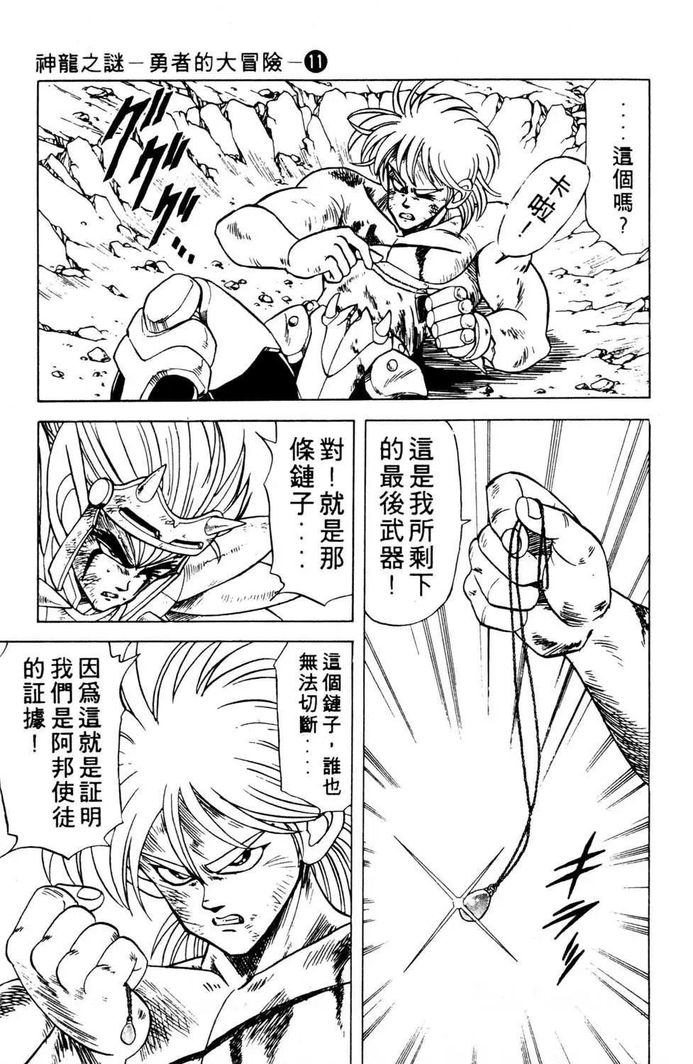 第11卷