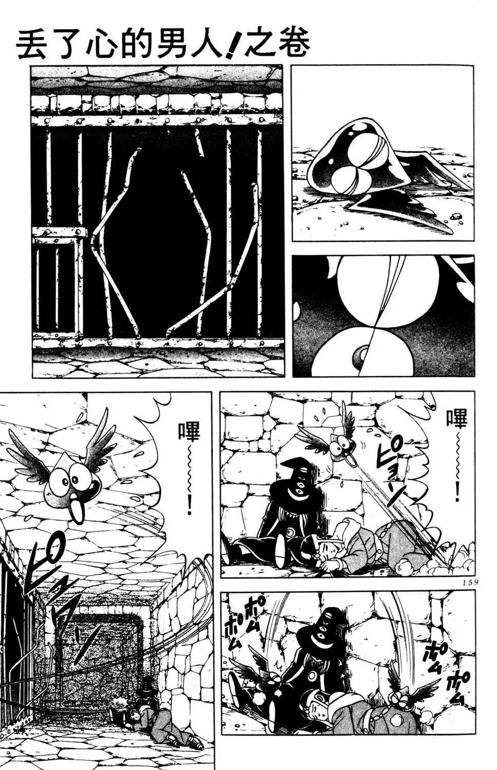 第11卷