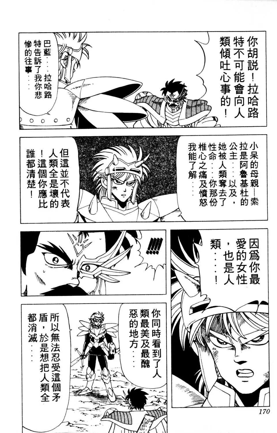 第11卷