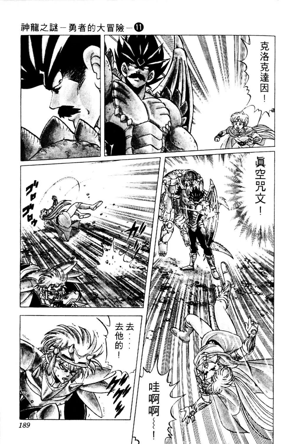 第11卷