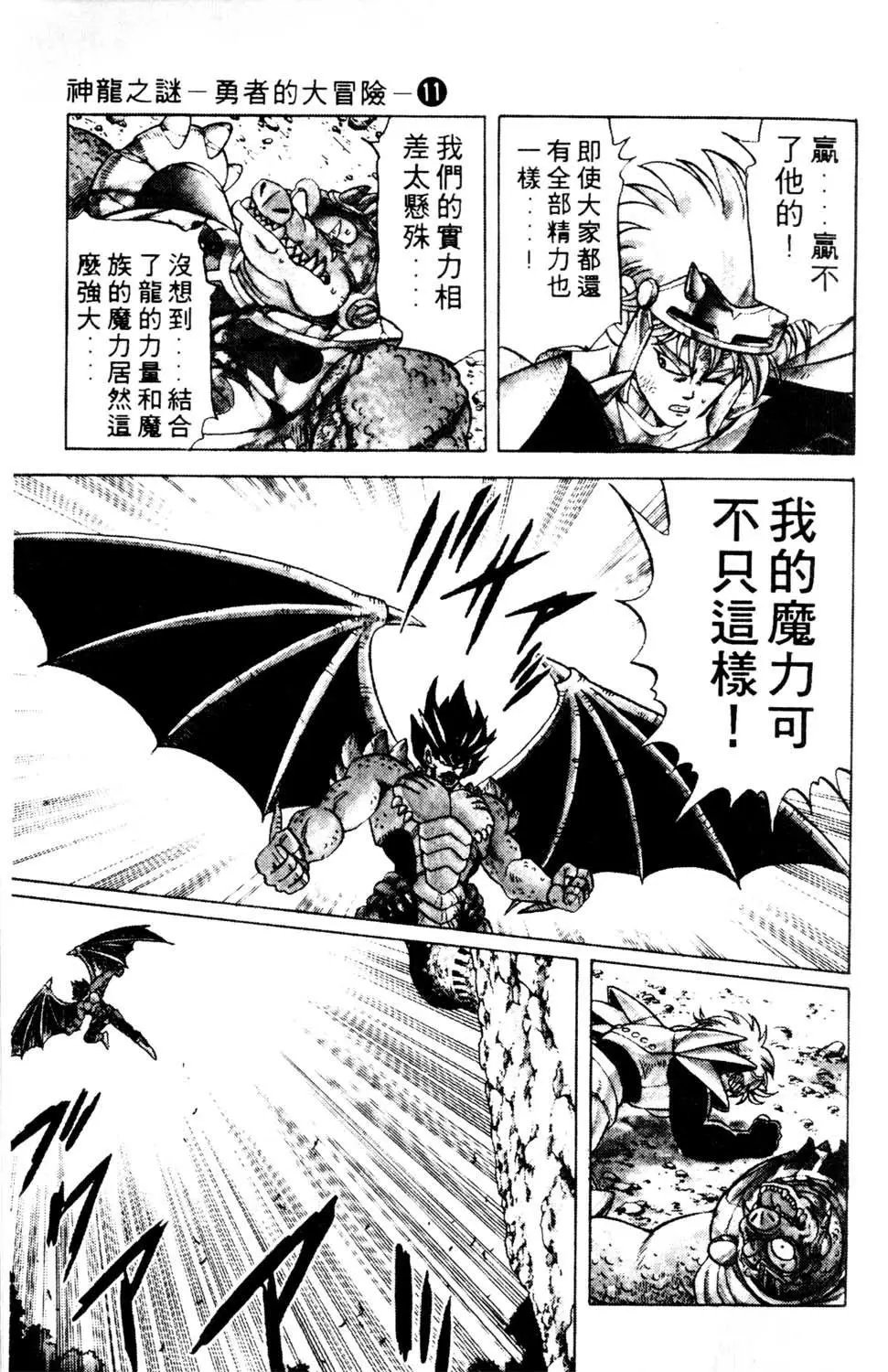 第11卷