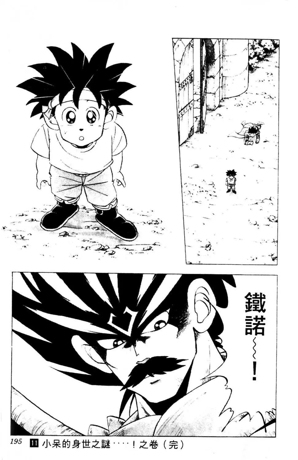 第11卷