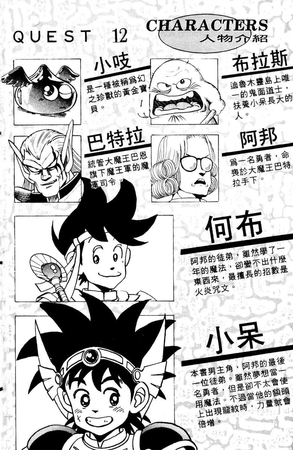 第12卷