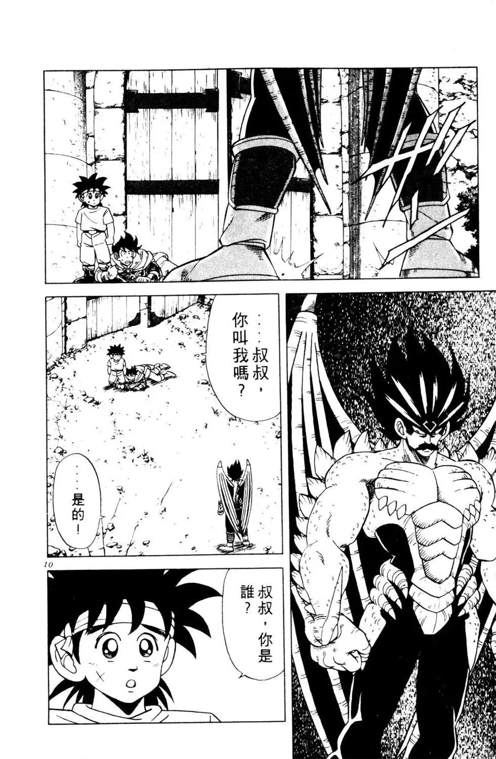 第12卷