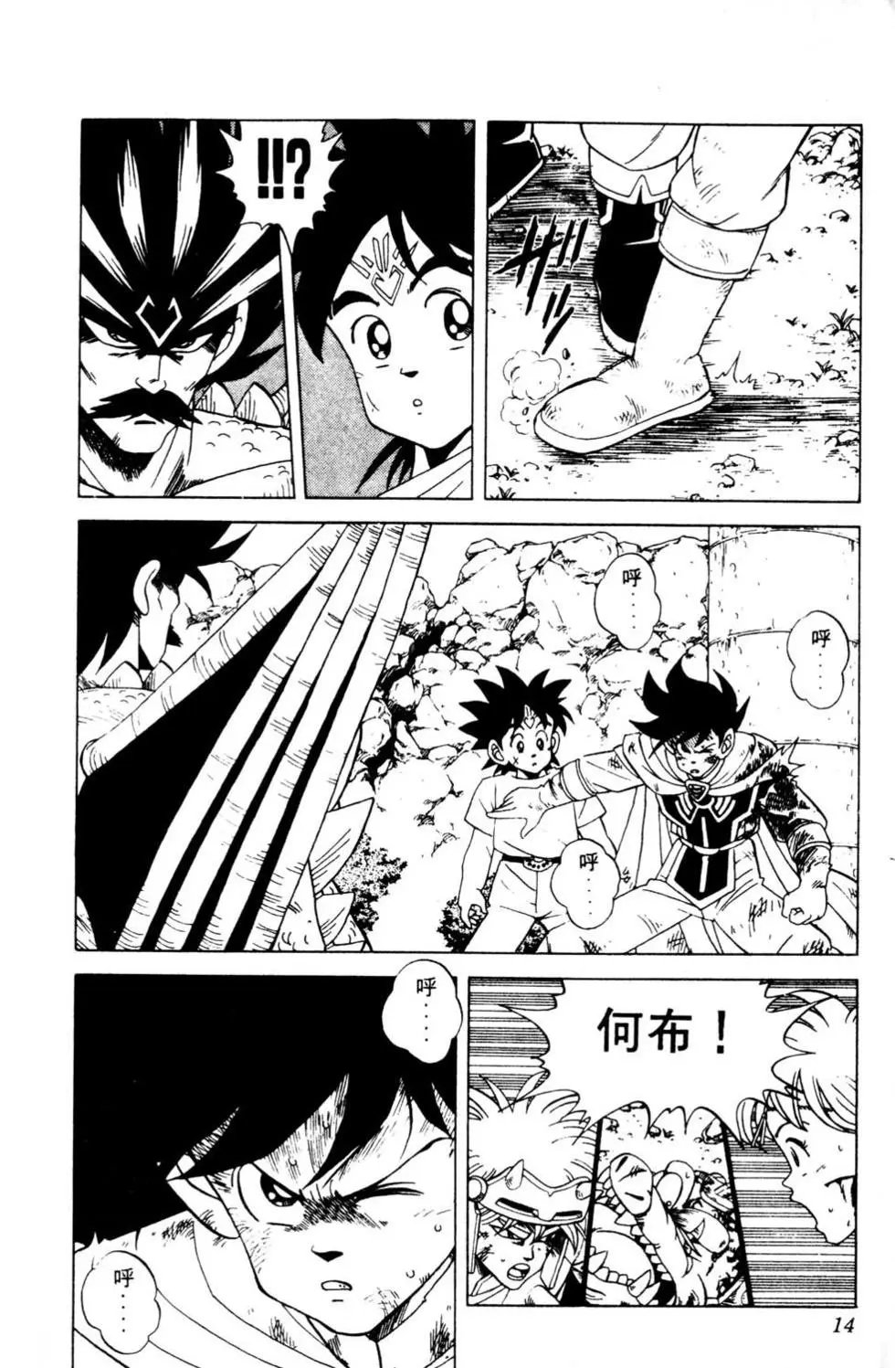第12卷