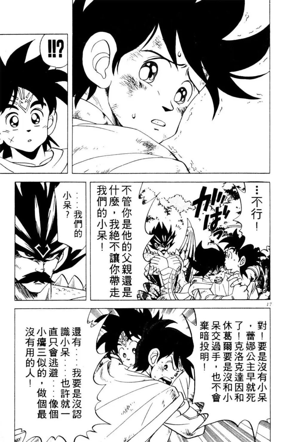 第12卷