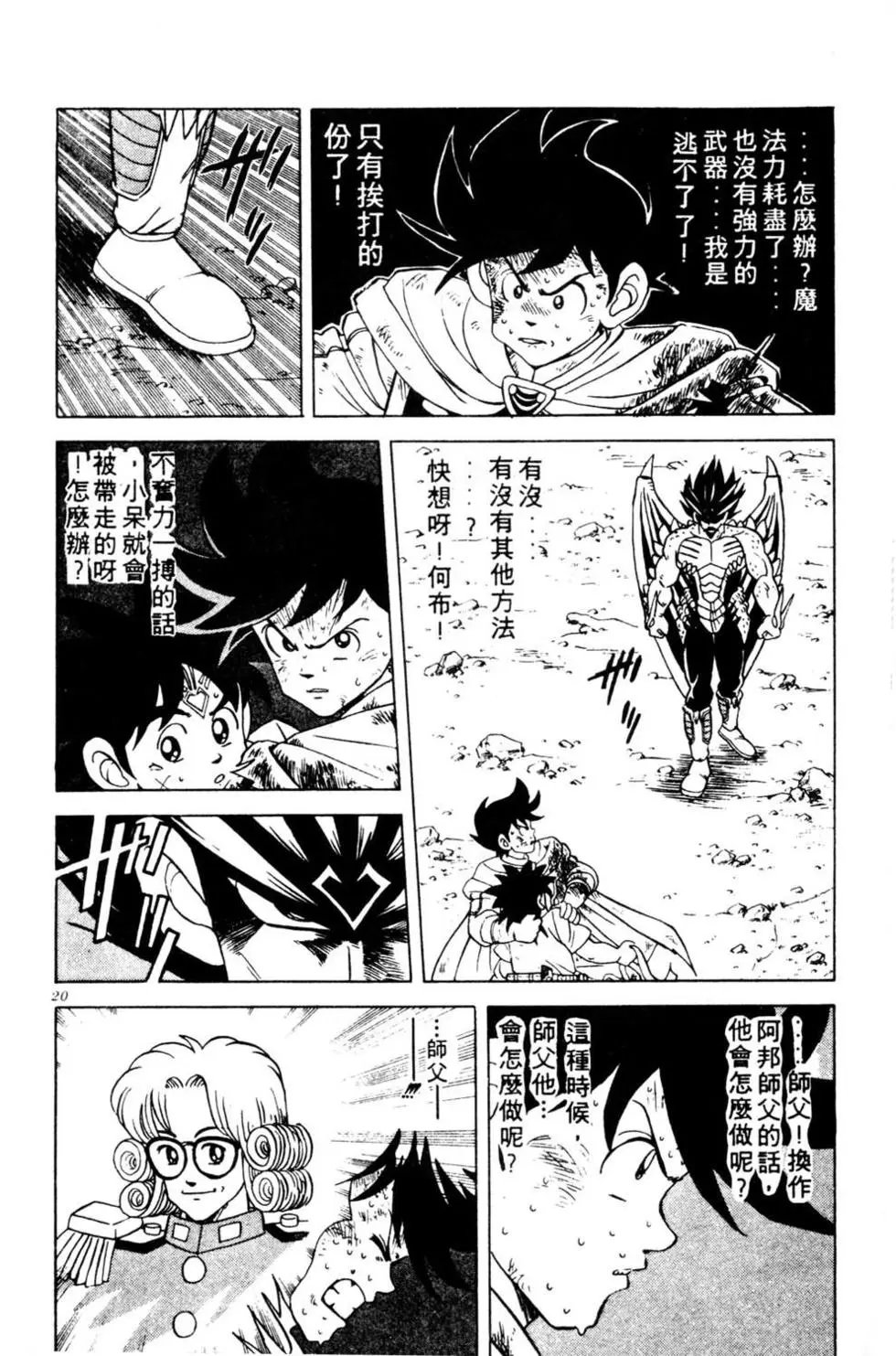 第12卷