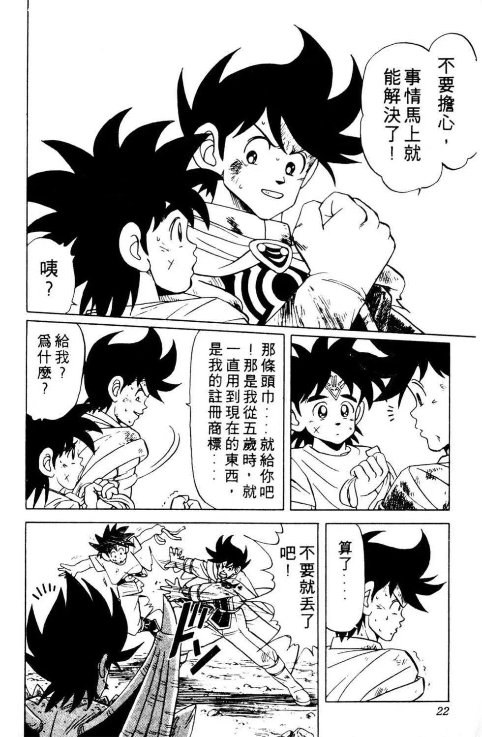 第12卷