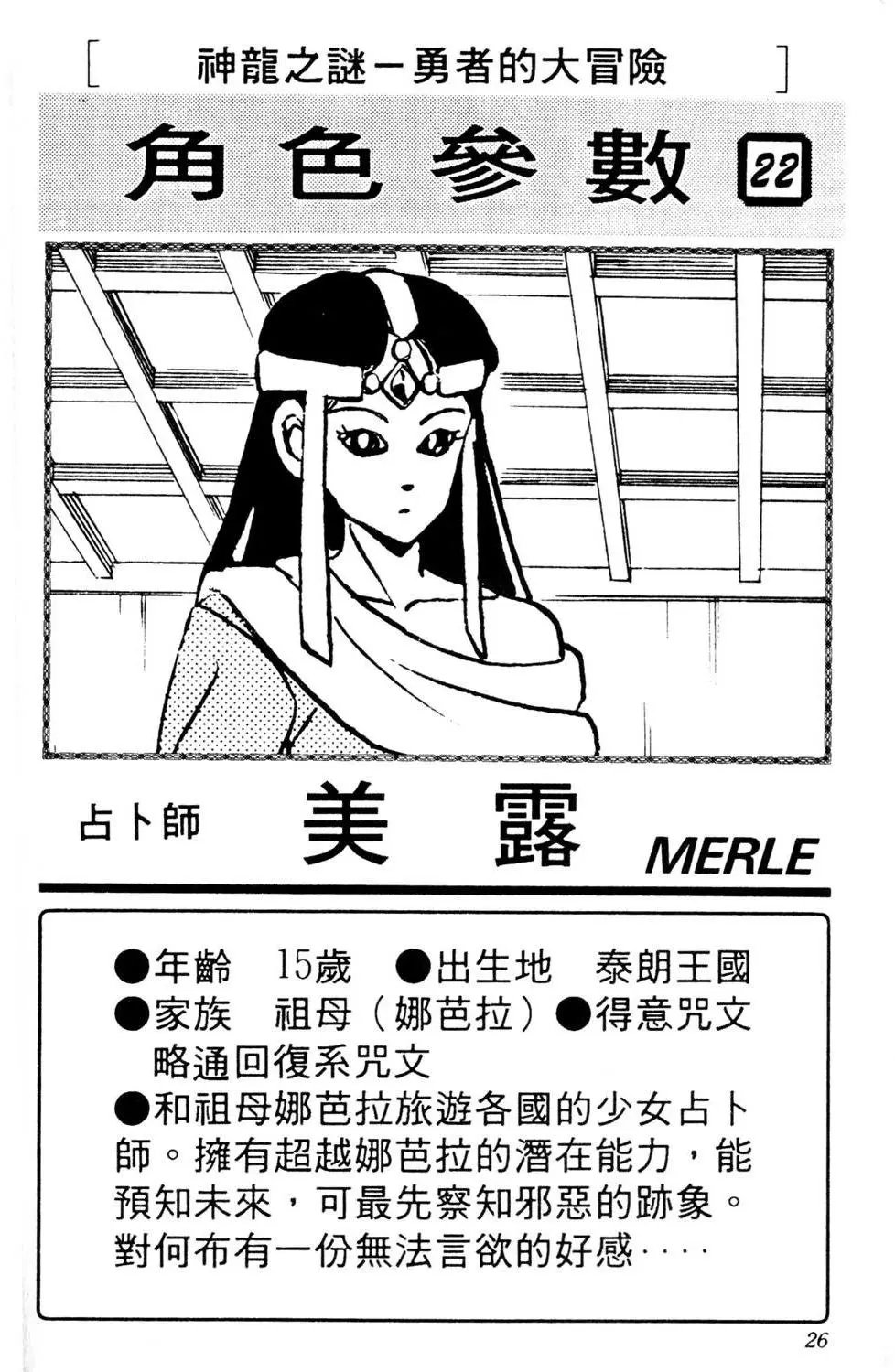 第12卷