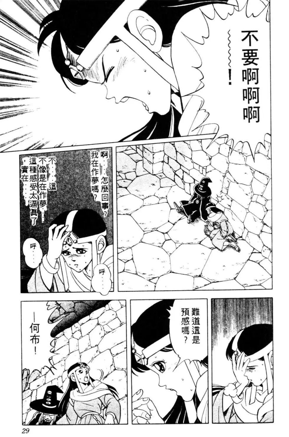 第12卷