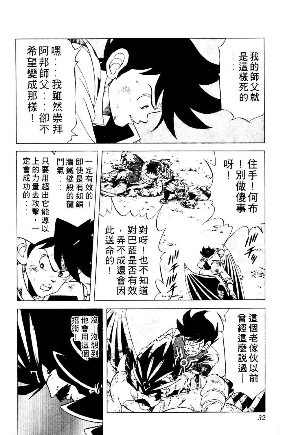 第12卷