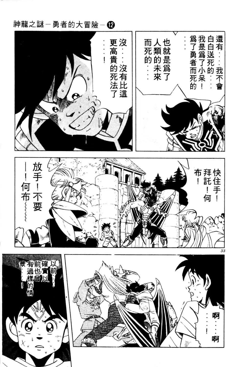 第12卷