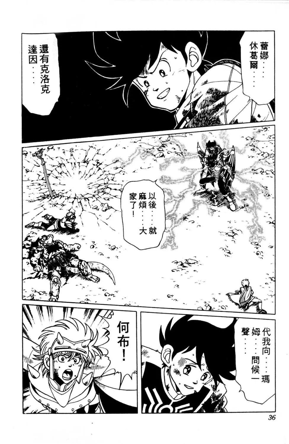 第12卷