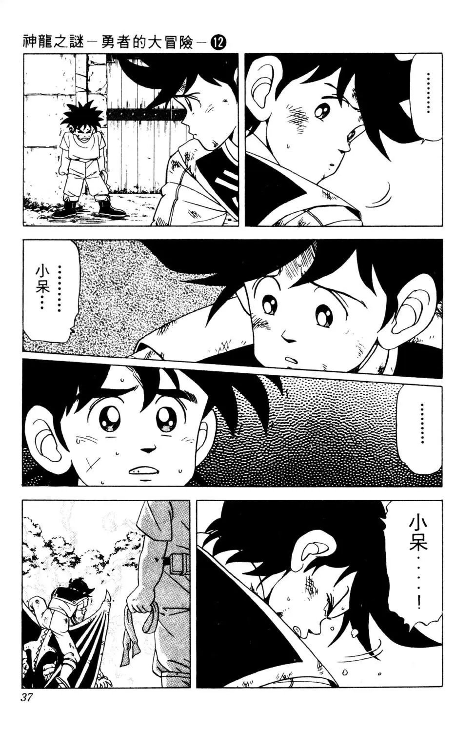 第12卷
