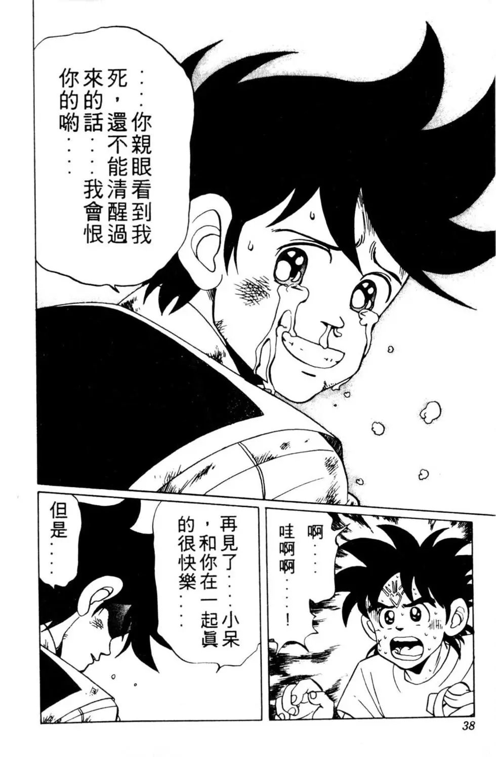 第12卷