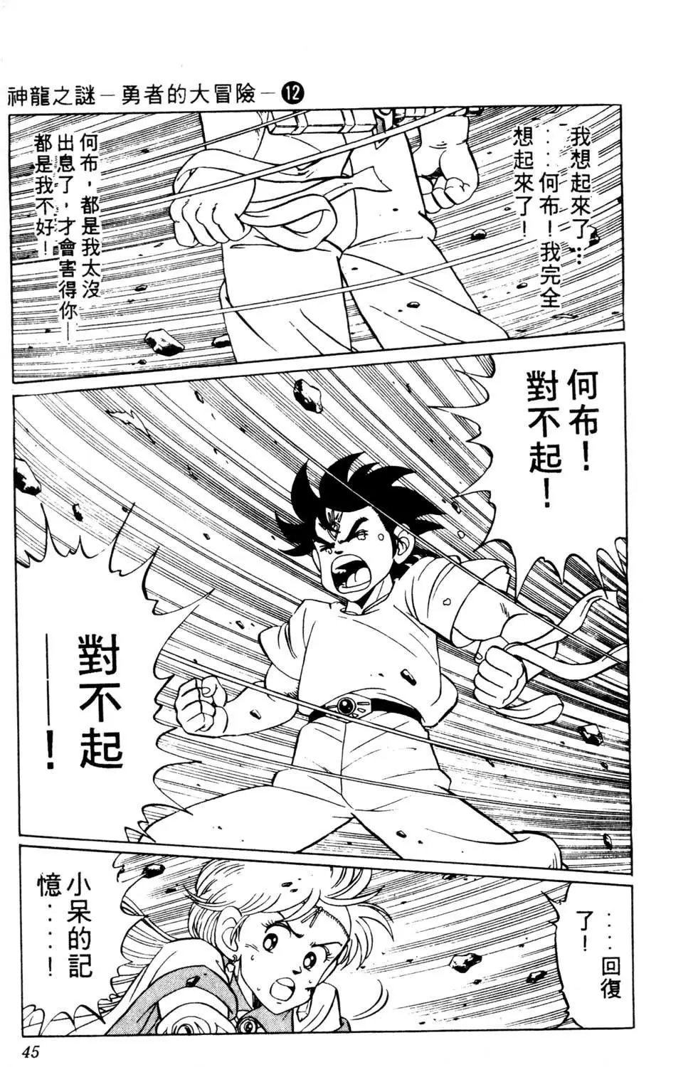 第12卷
