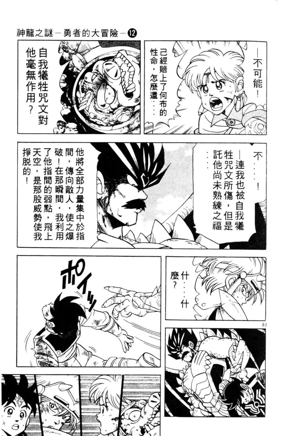 第12卷