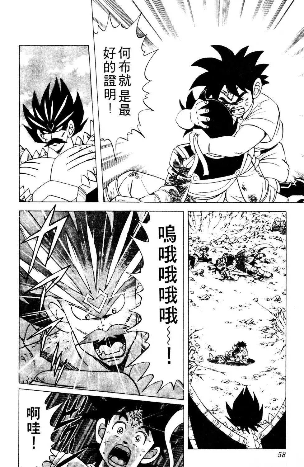 第12卷
