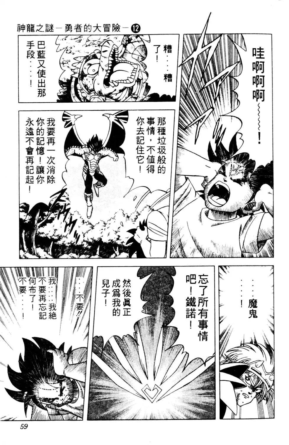 第12卷