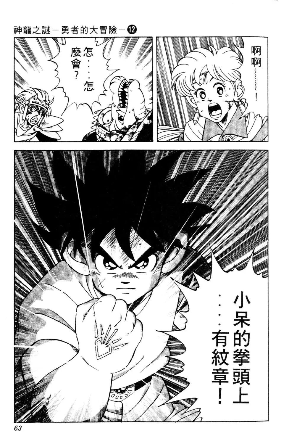 第12卷