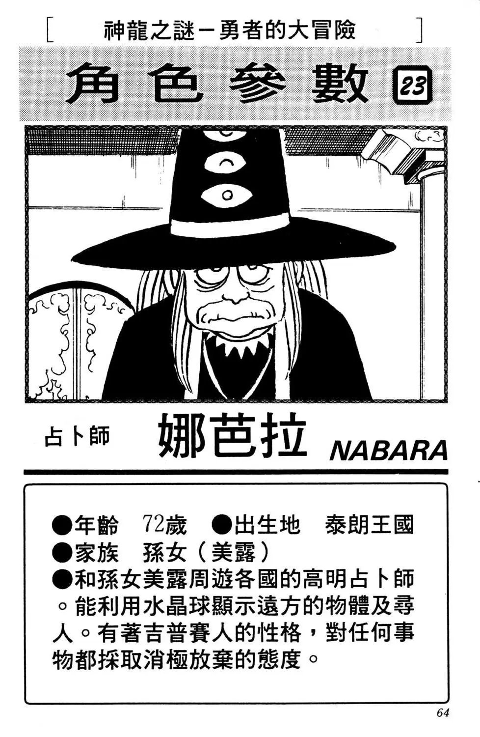 第12卷