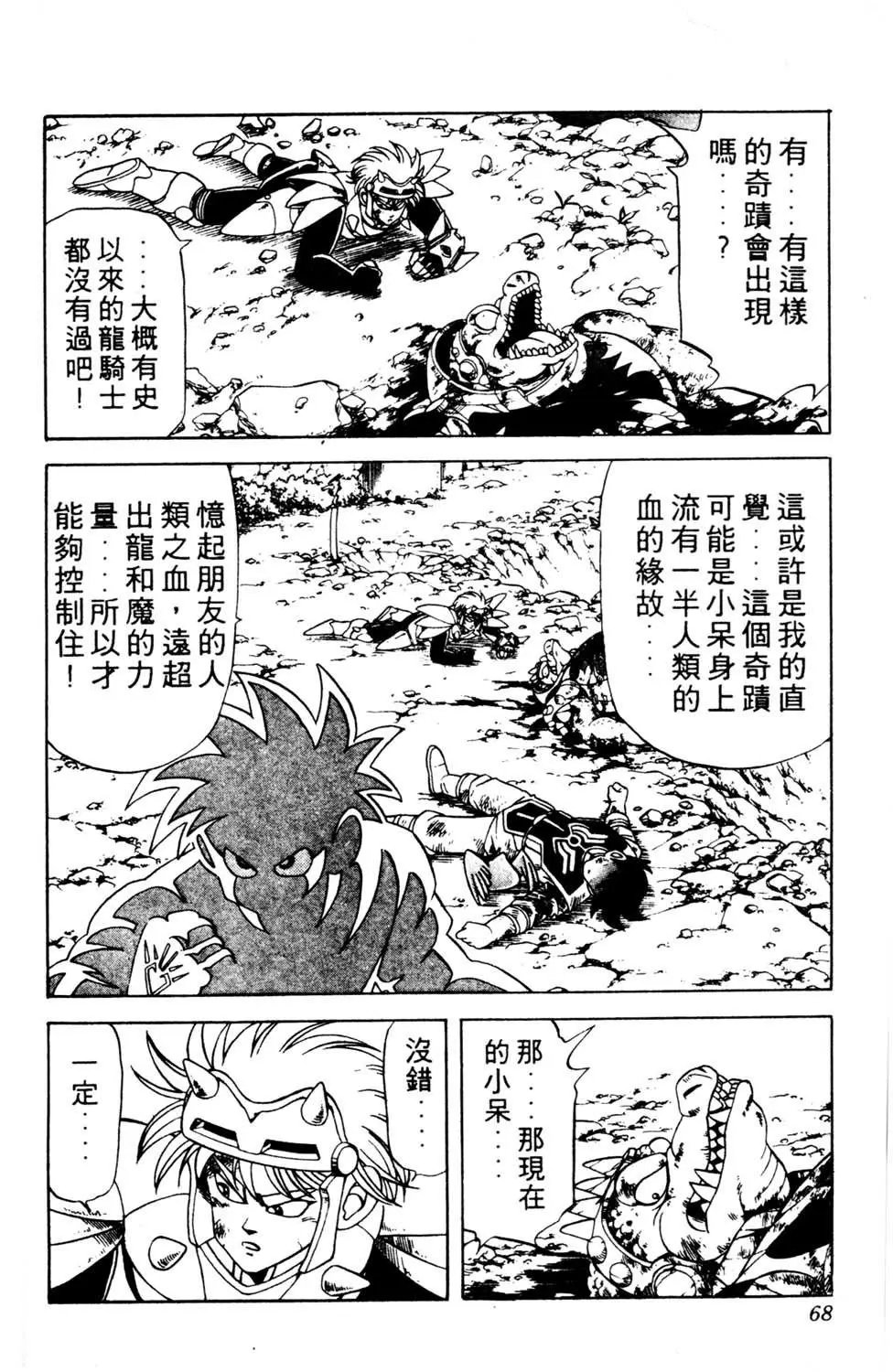 第12卷