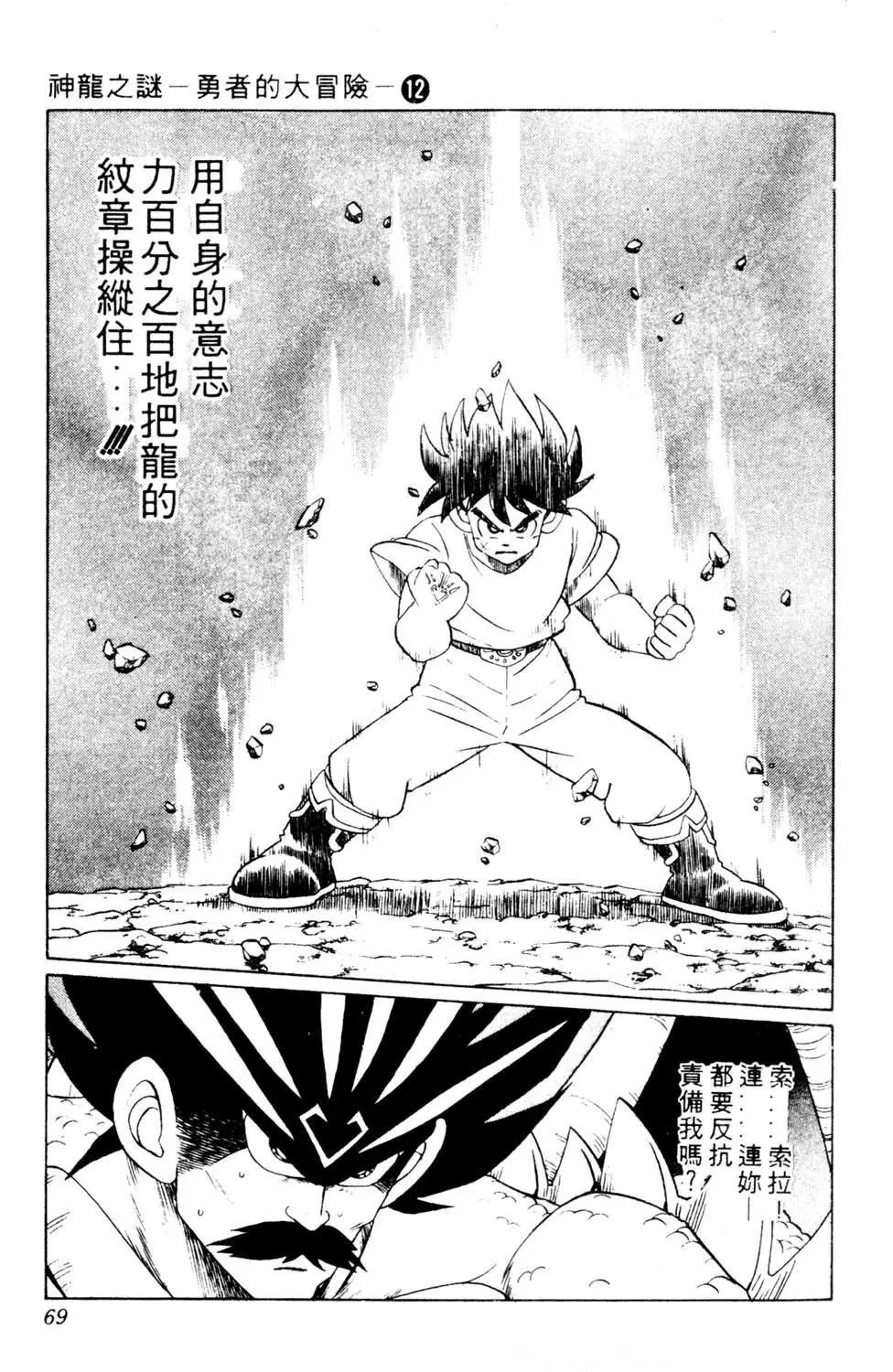 第12卷