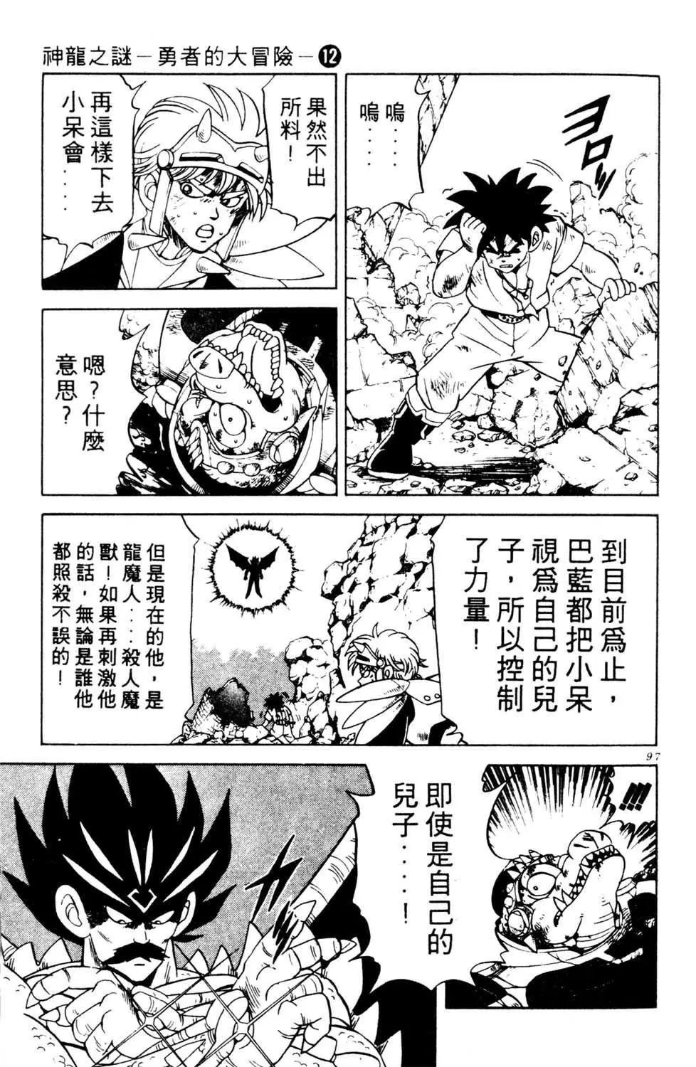 第12卷